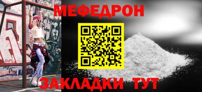 прущая мука Берёзовский