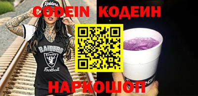 бошки Бийск