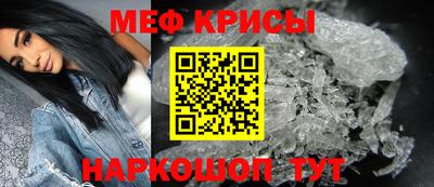 бошки Бийск