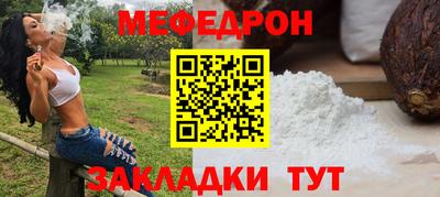 бошки Бийск