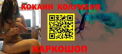 бошки Бийск