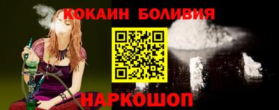 бошки Бийск