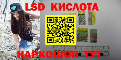 бошки Бийск