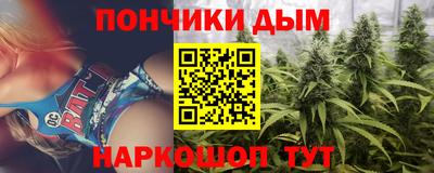 бошки Бийск