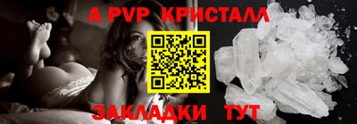 прущая мука Берёзовский