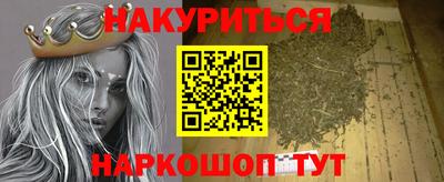 бошки Бийск