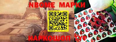хмурый Беслан