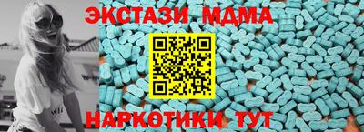 бошки Бийск