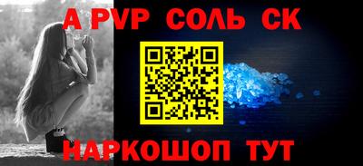 хмурый Беслан