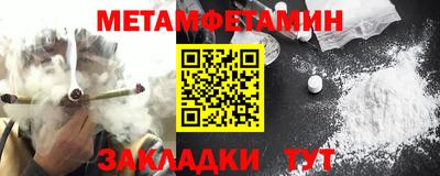 бошки Бийск