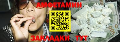 хмурый Беслан