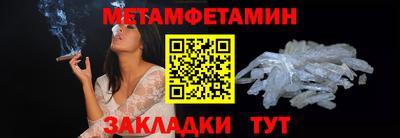 бошки Бийск