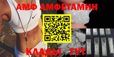 бошки Бийск