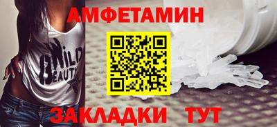 хмурый Беслан