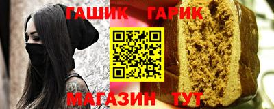 прущая мука Берёзовский