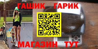 бошки Бийск
