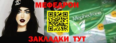 бошки Бийск