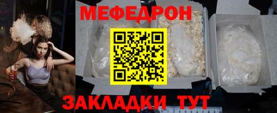 бошки Бийск
