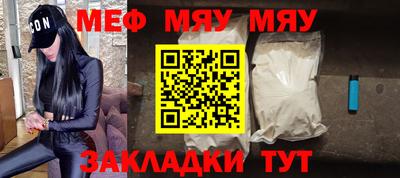прущая мука Берёзовский