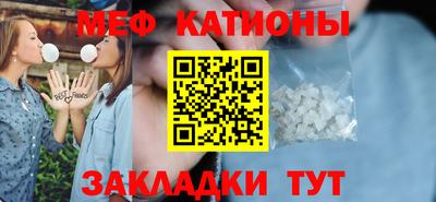 бошки Бийск