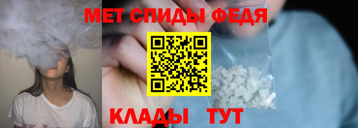Метамфетамин Декстрометамфетамин 99.9% Гурьевск