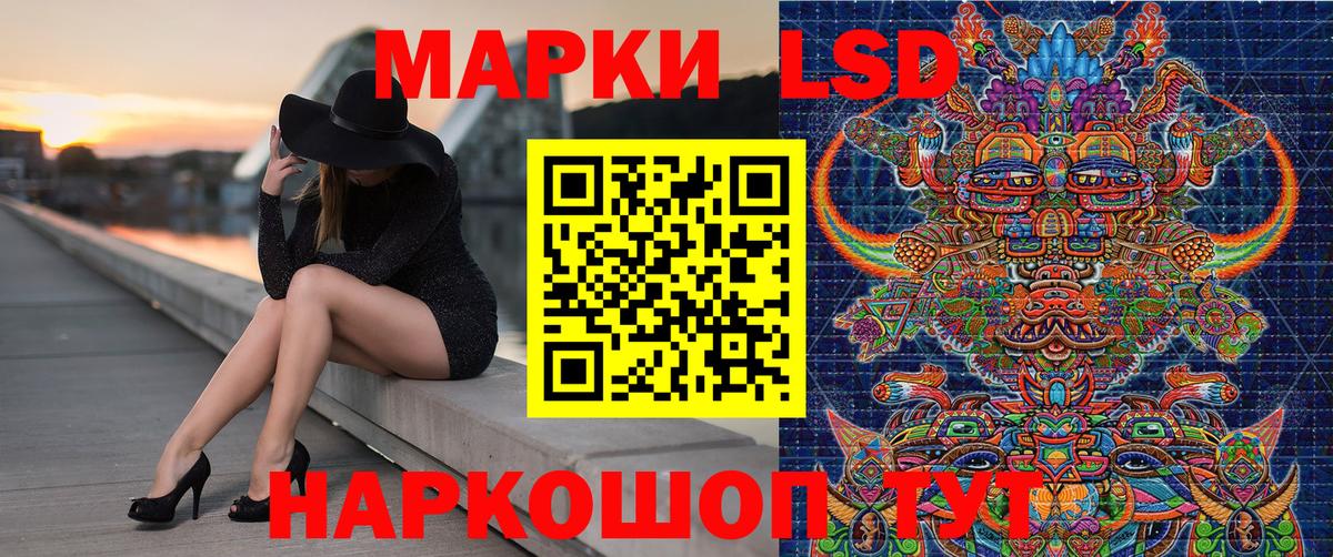 Гурьевск  Марки 25I-NBOMe 1,8мг  Марки 25I-NBOMe  Вход с VPN 