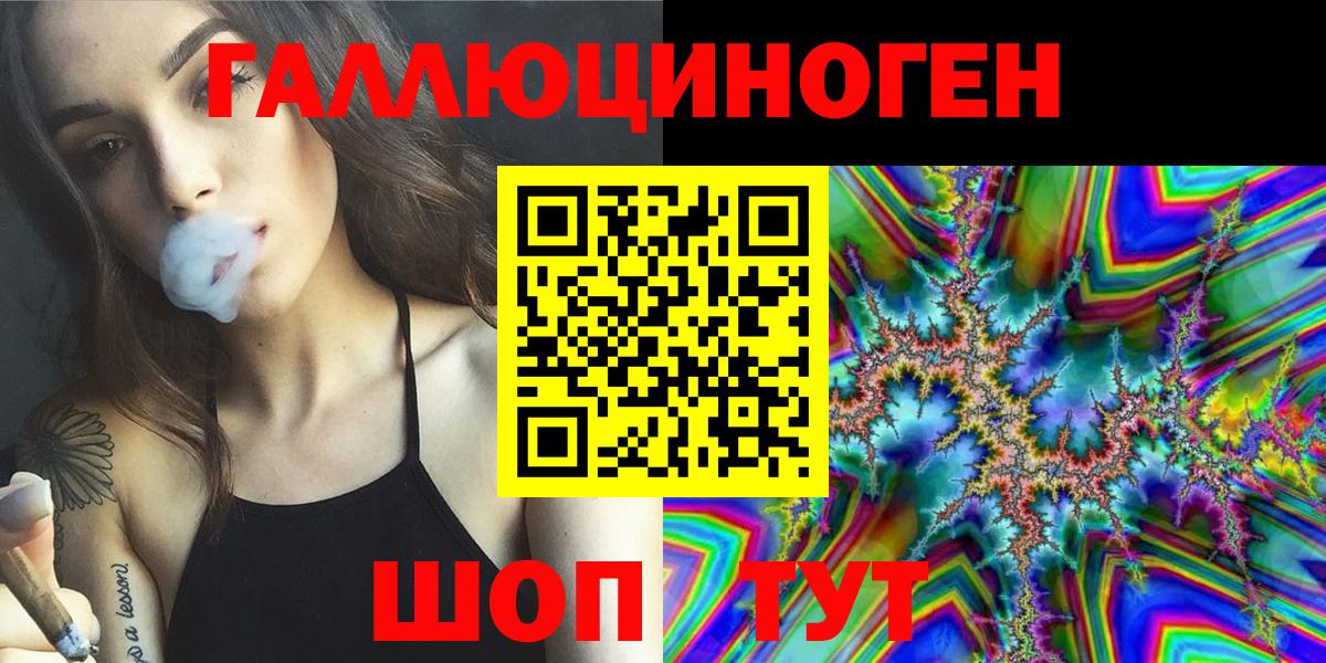 Псилоцибиновые грибы Psilocybine cubensis  закладки  Гурьевск  Вход с VPN 