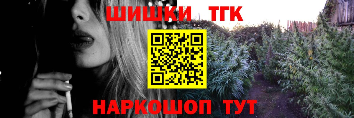 Гурьевск  Каннабис MAZAR  Шишки марихуана марихуана  Канабис семена  Вход с VPN  МАРИХУАНА Amnesia 